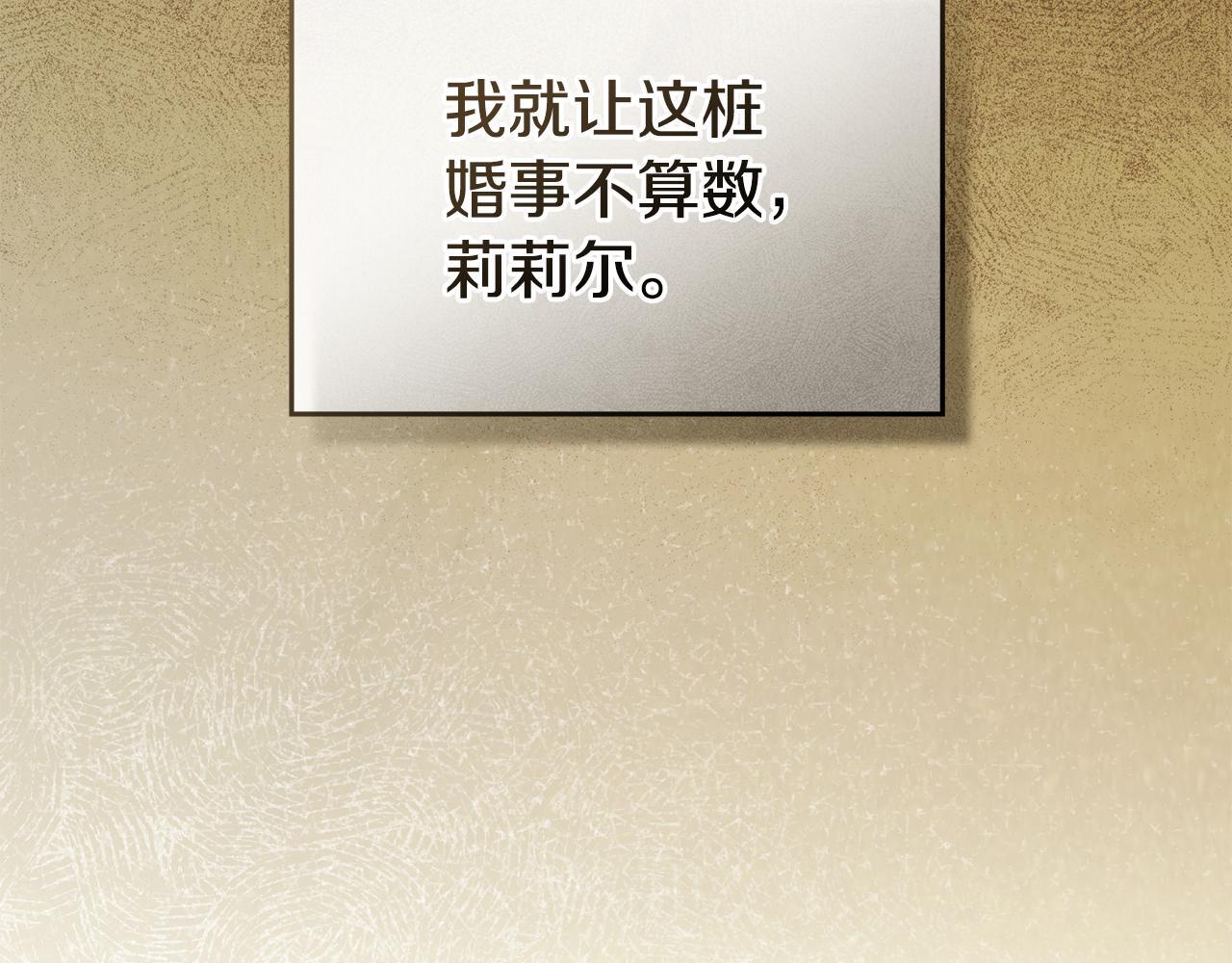 第49话 把悲剧还给你43