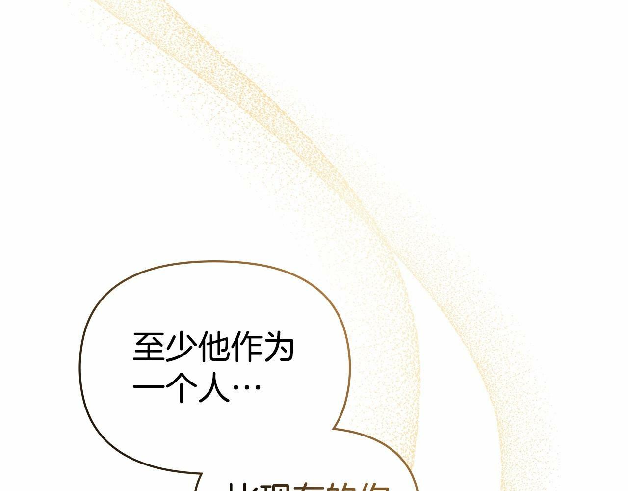 第13话 配偶的职责68