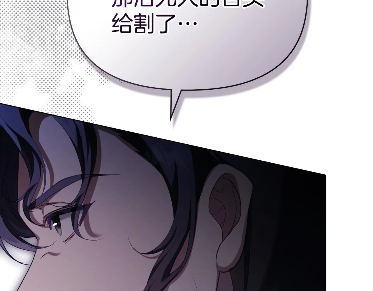 第87话 无理纠缠17
