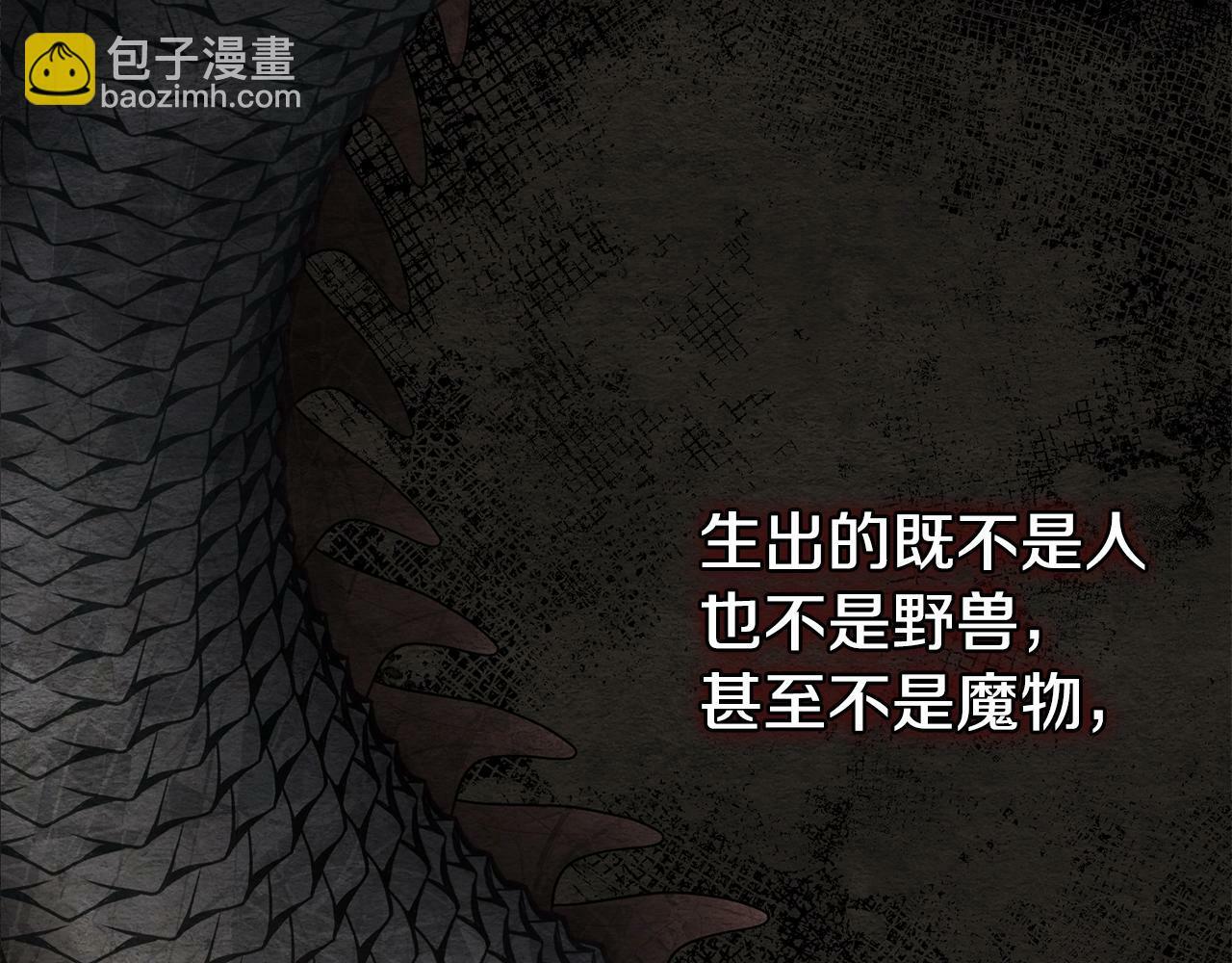 第17话 完美地偏离我的预期76