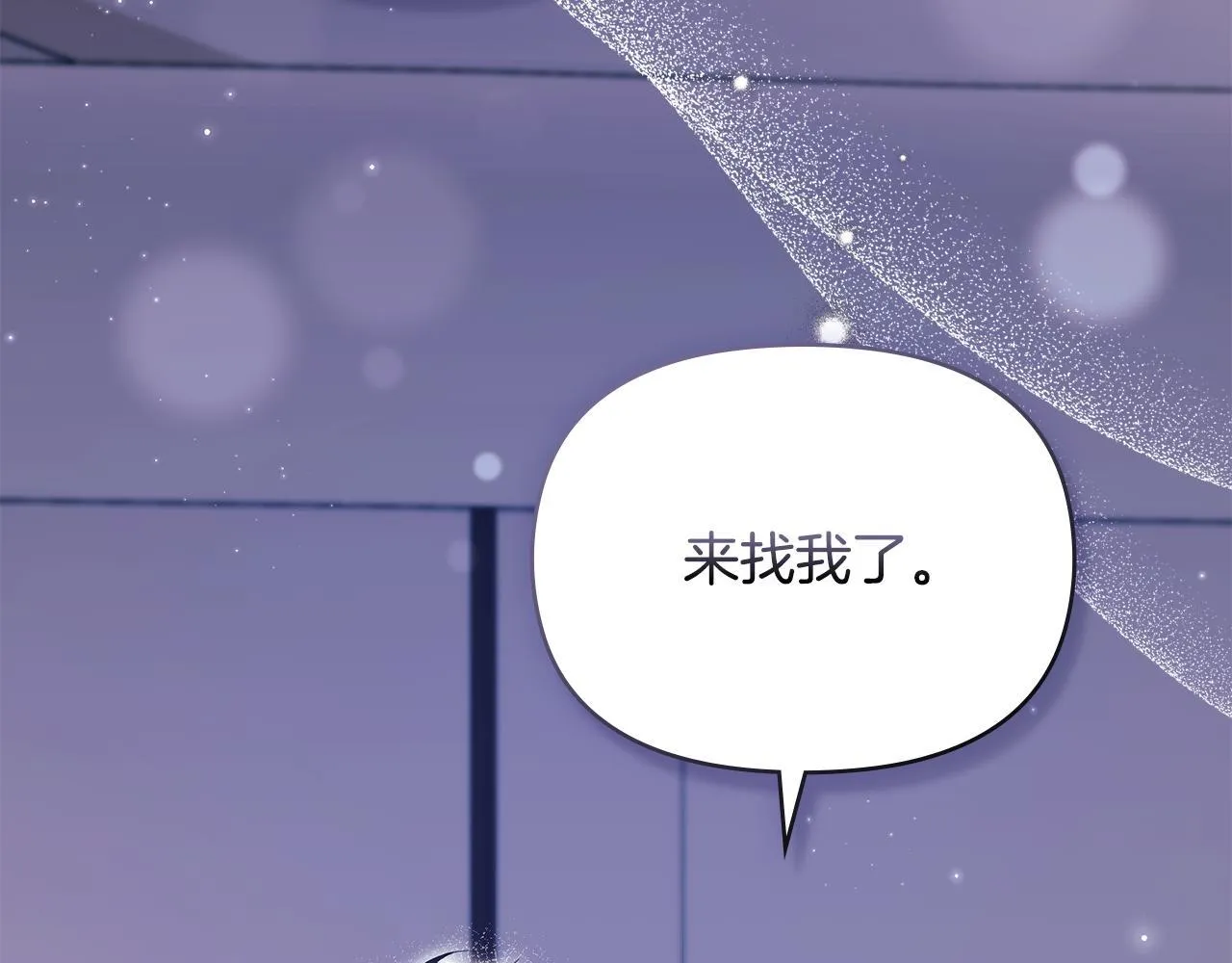 第80话 有宝宝了？84