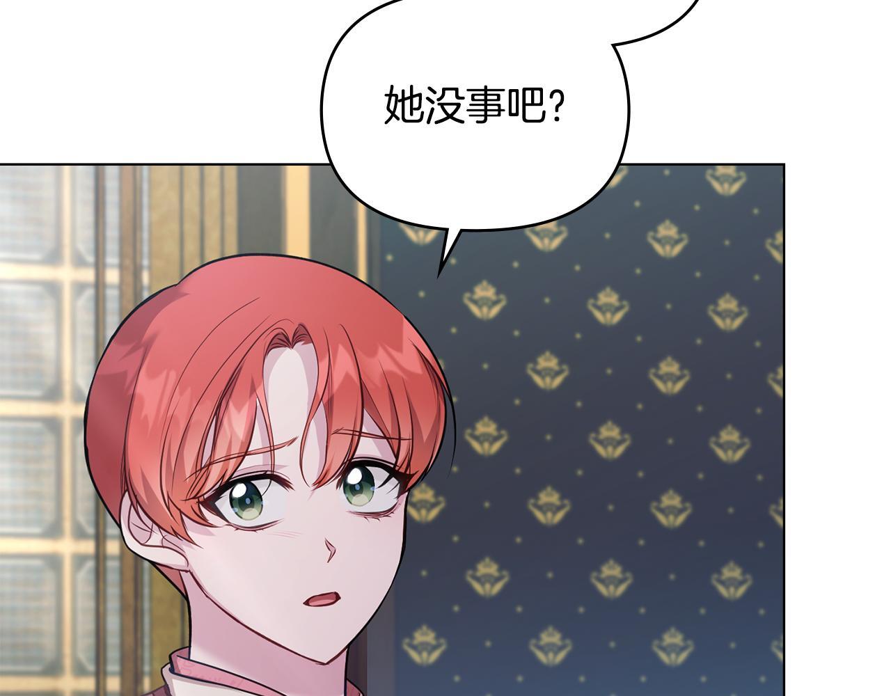 第45话 孩子？33