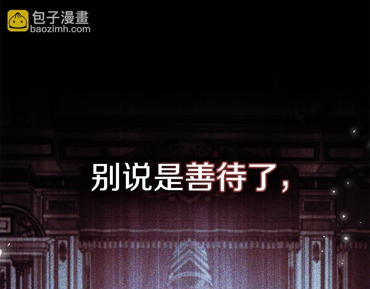 第87话 无理纠缠75