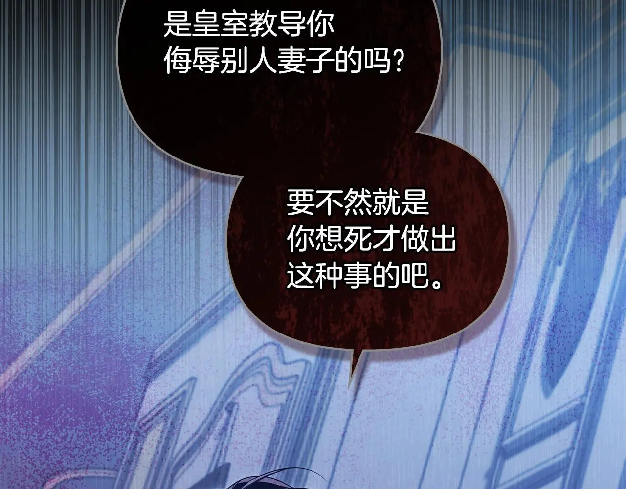 第65话 决斗18