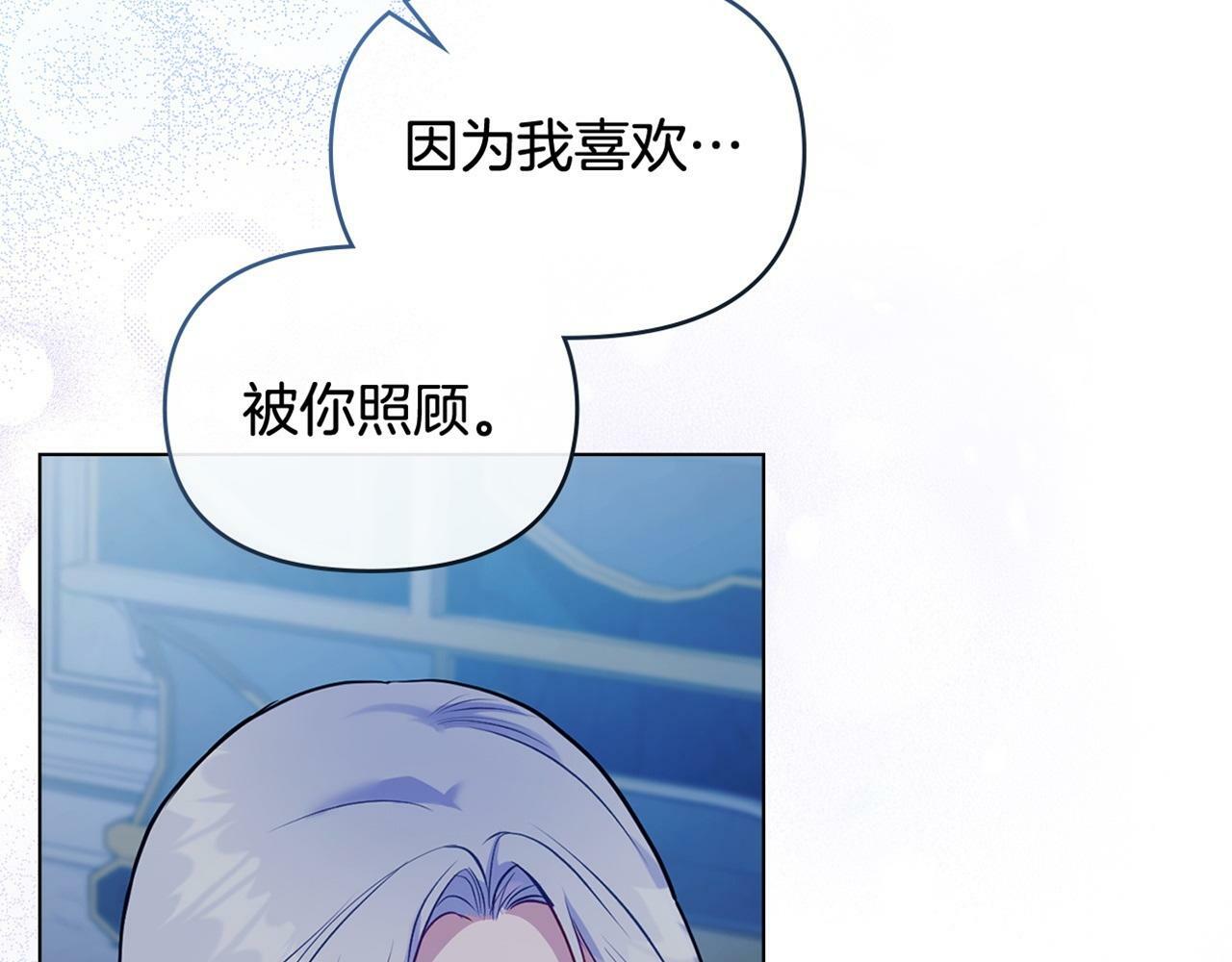 第41话 圣水攻击188