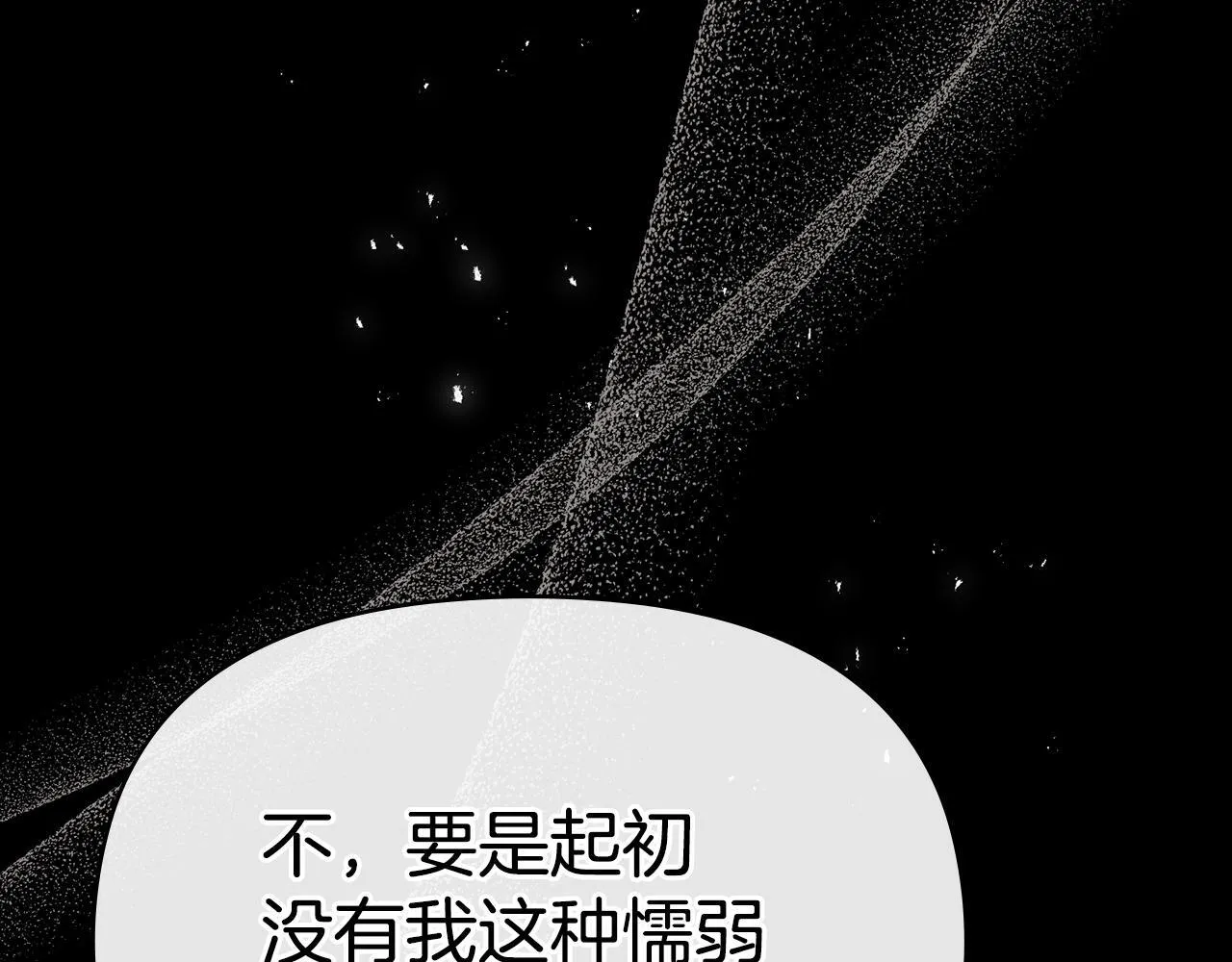 第88话 会见9