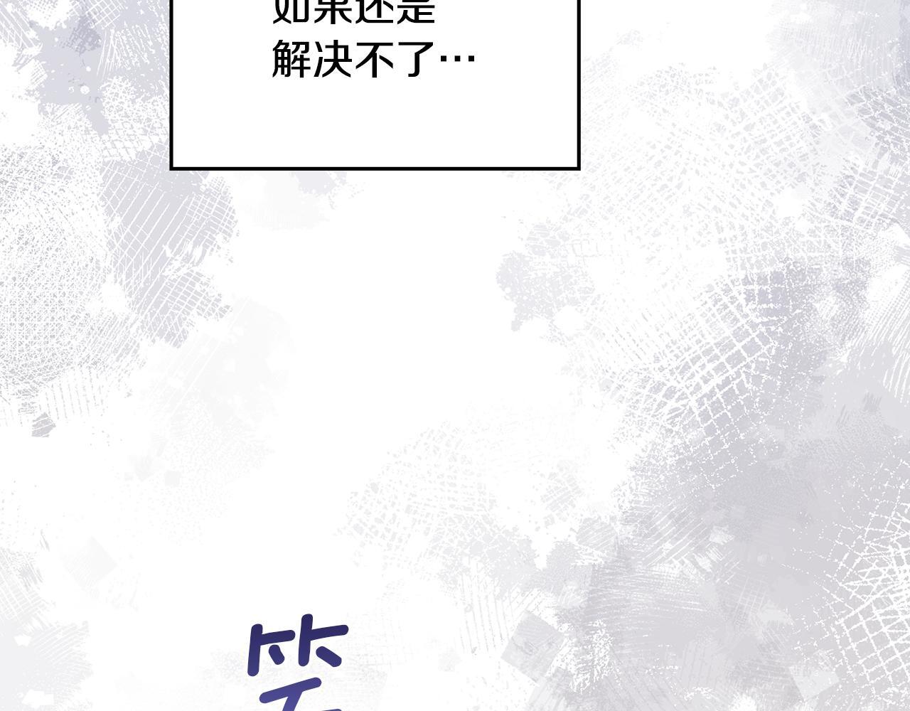 第49话 把悲剧还给你38