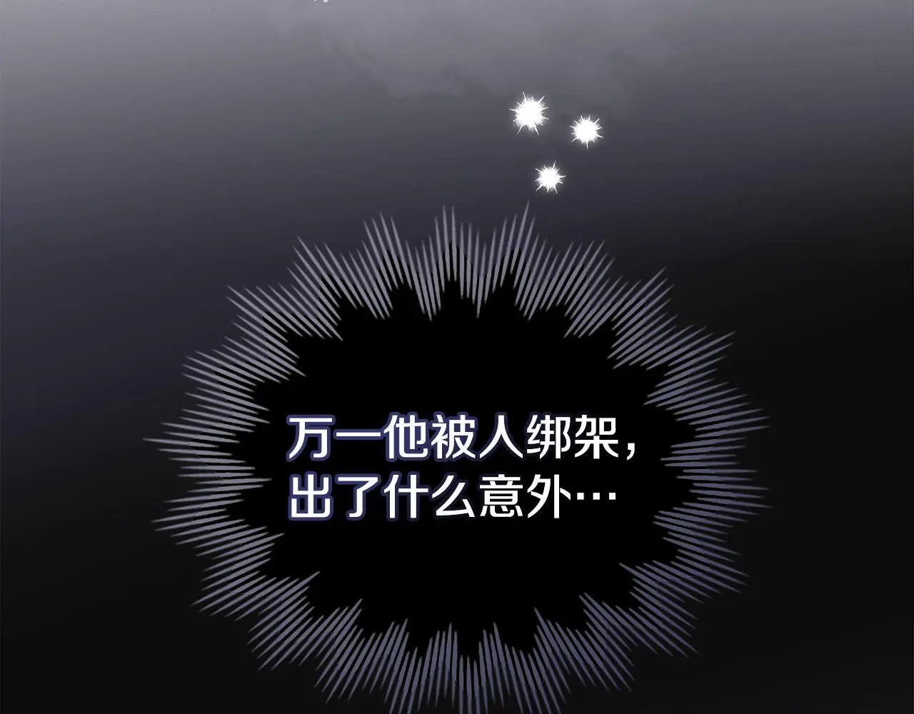 第57话 绑架108