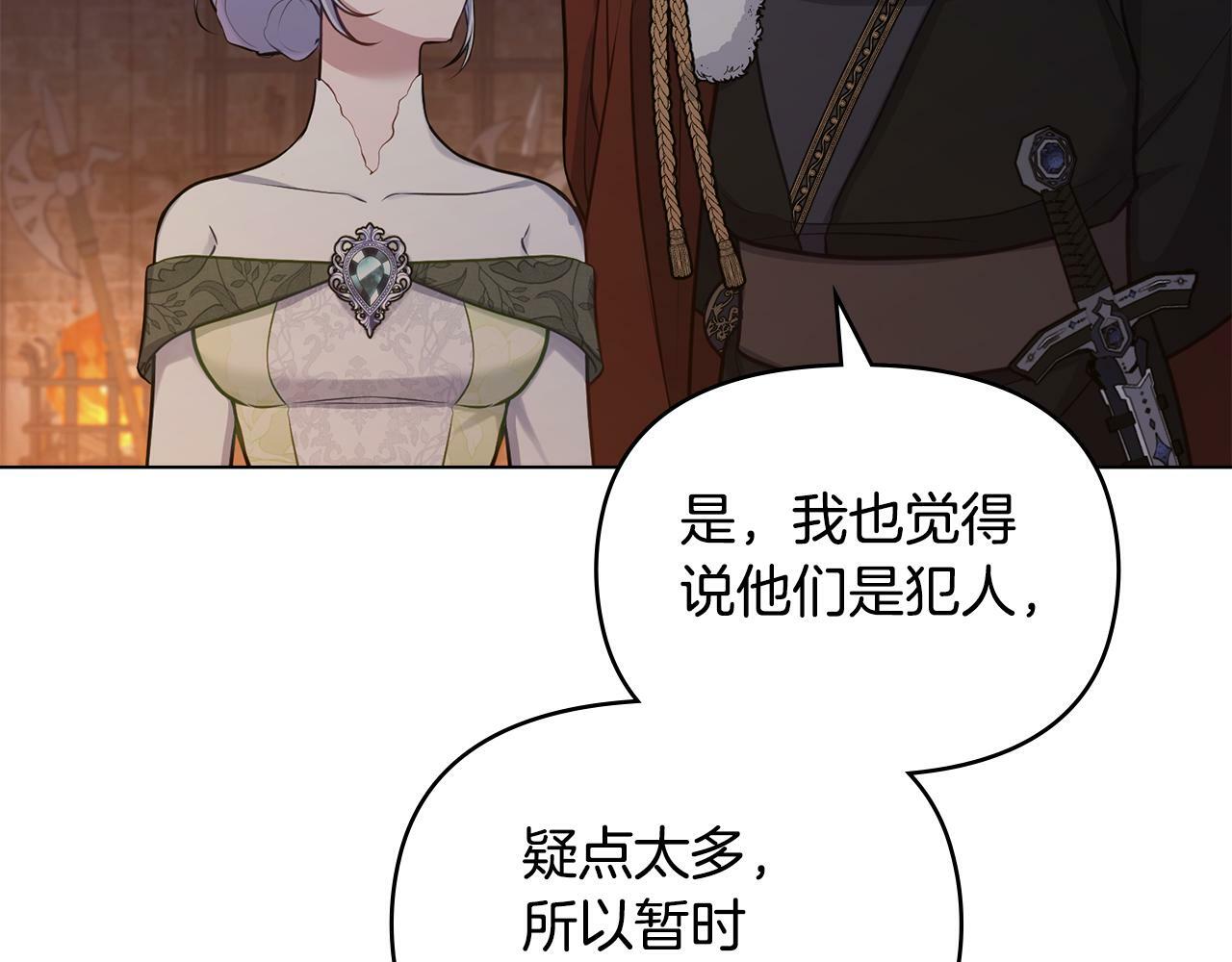 第36话 弟弟被打87