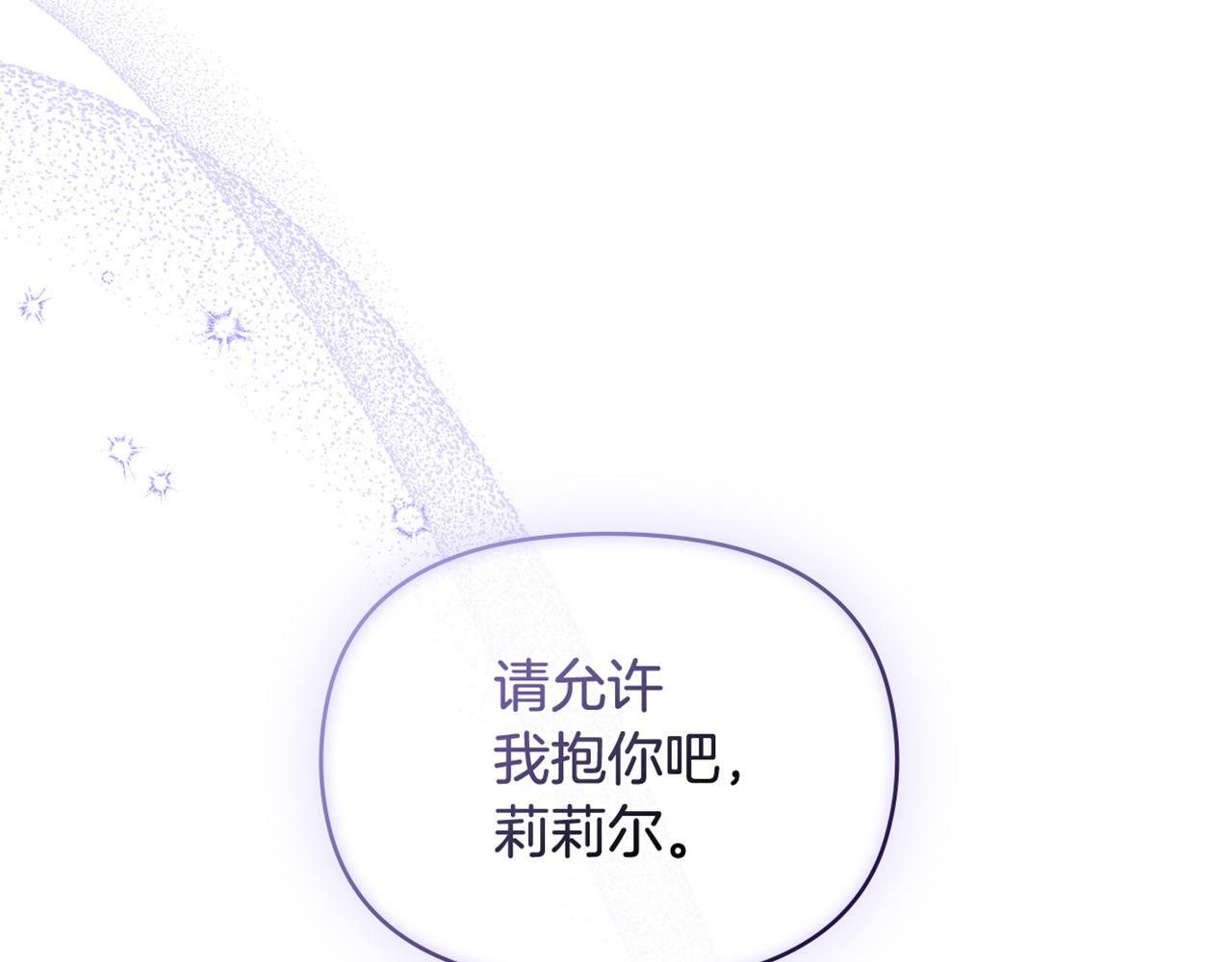 第32话  求摸摸172