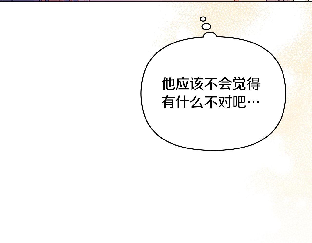 第45话 孩子？87