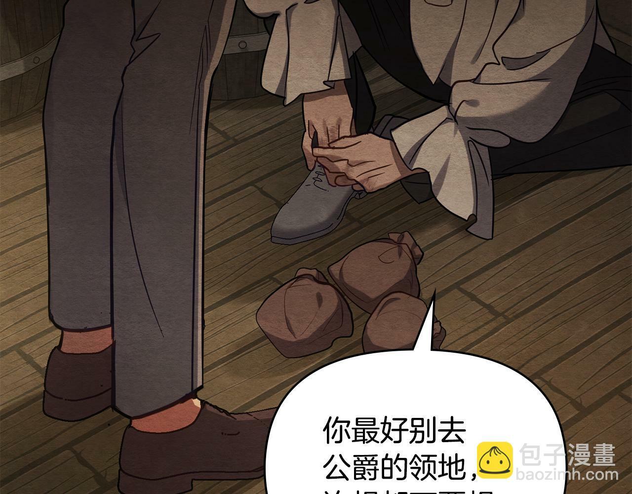 第35话 胁迫124