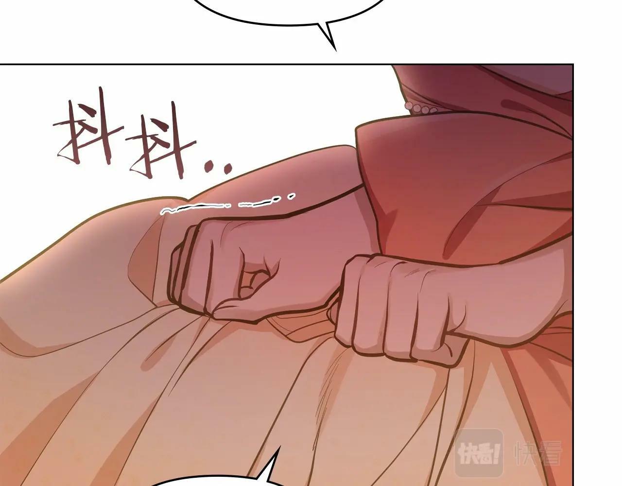 第13话 配偶的职责54