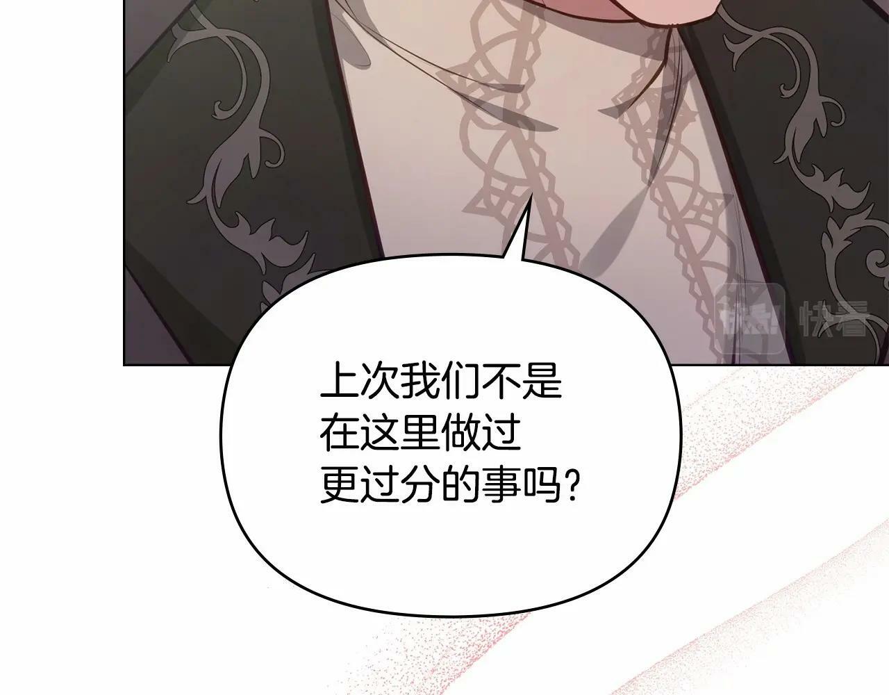 第15话 说我行，说我老婆绝对不行！13