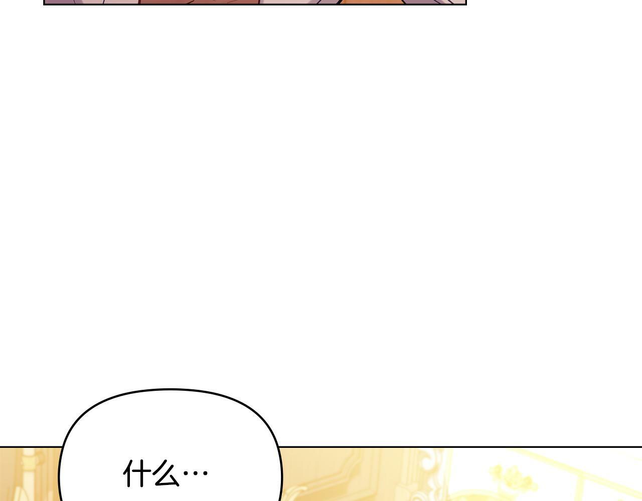 第38话 丈夫的教育136