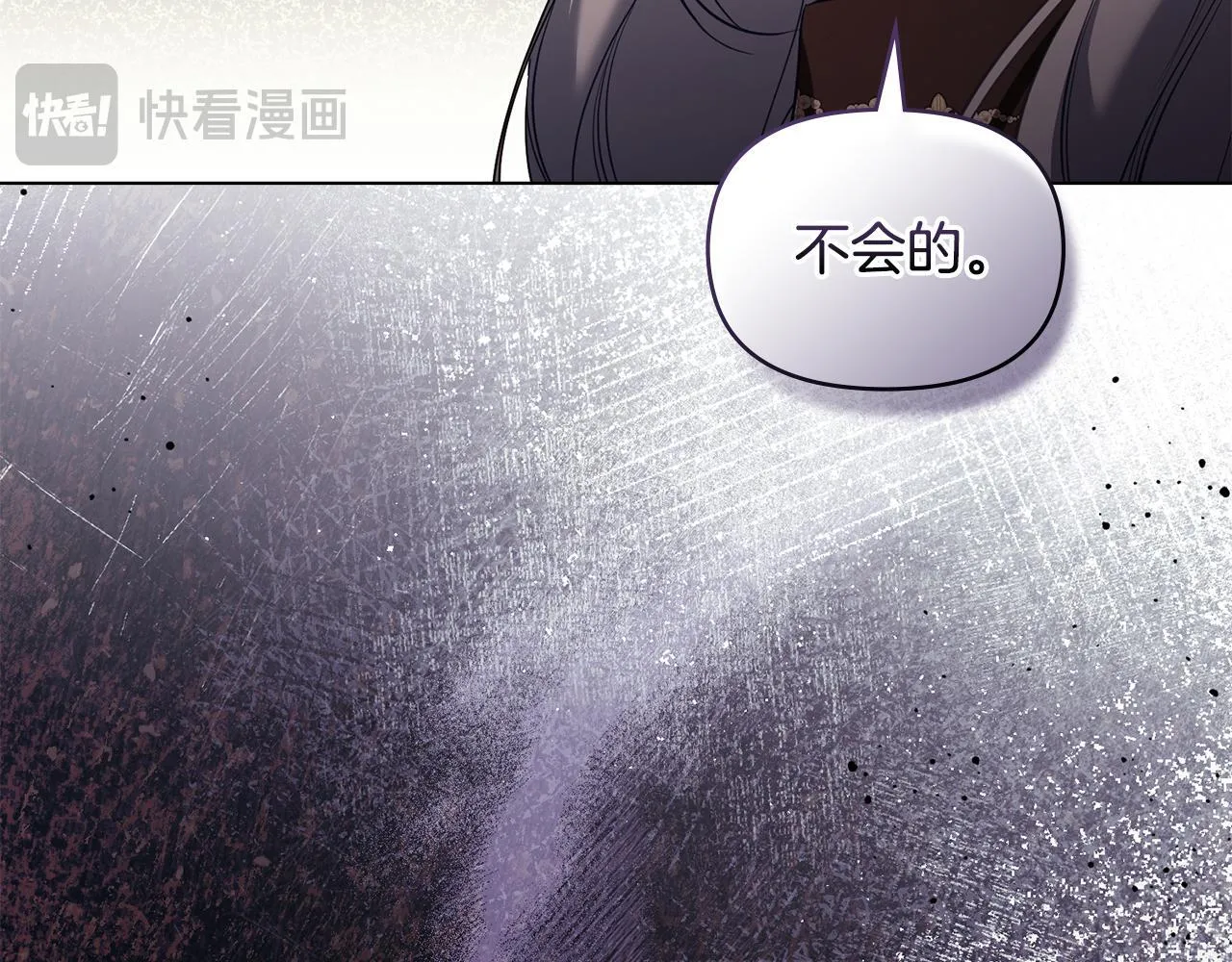 第79话 后遗症45