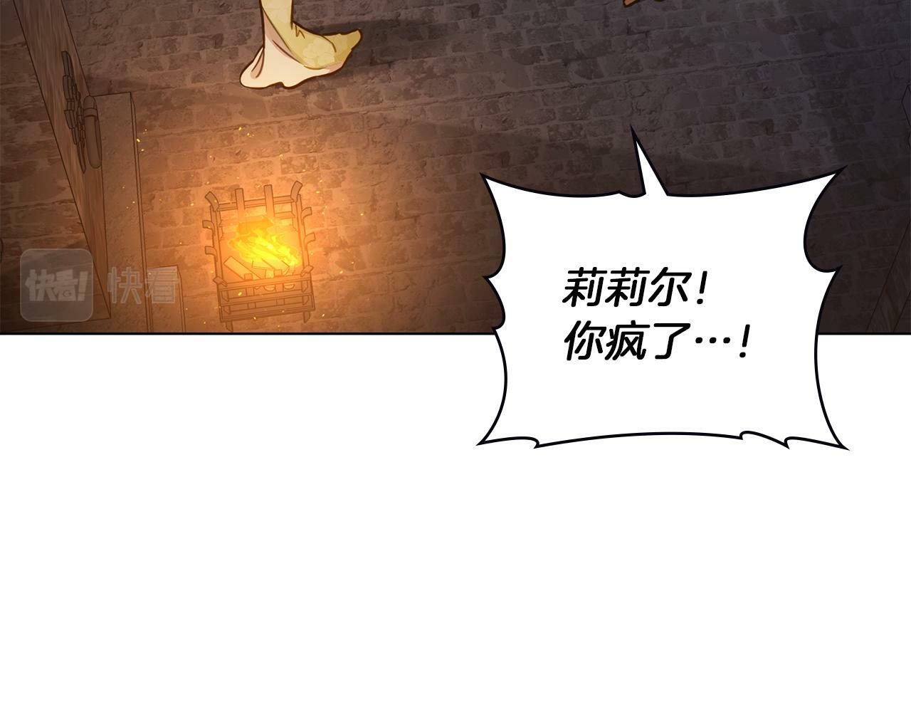 第37话 我就在你身后58