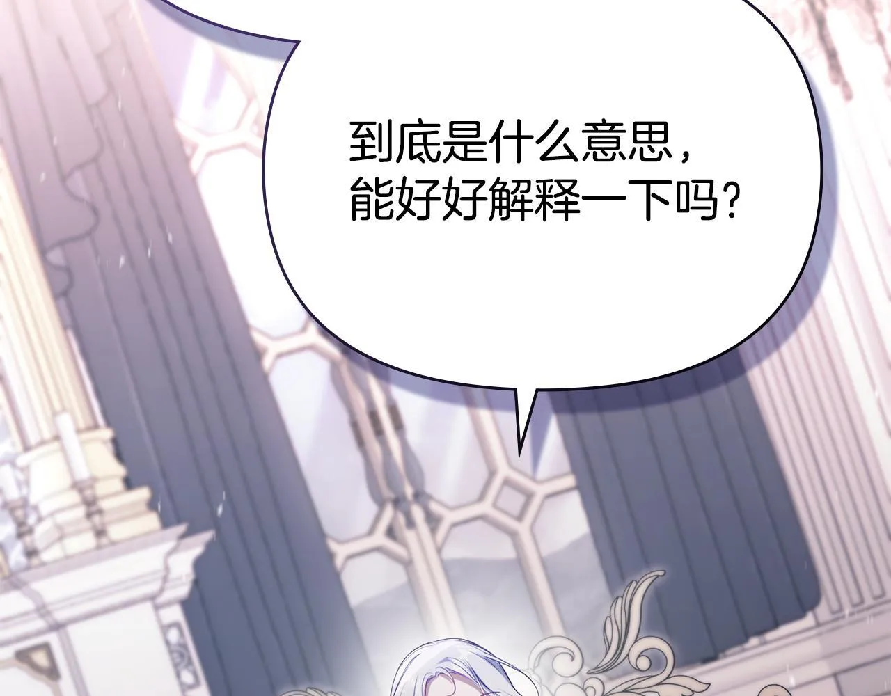 第87话 无理纠缠86