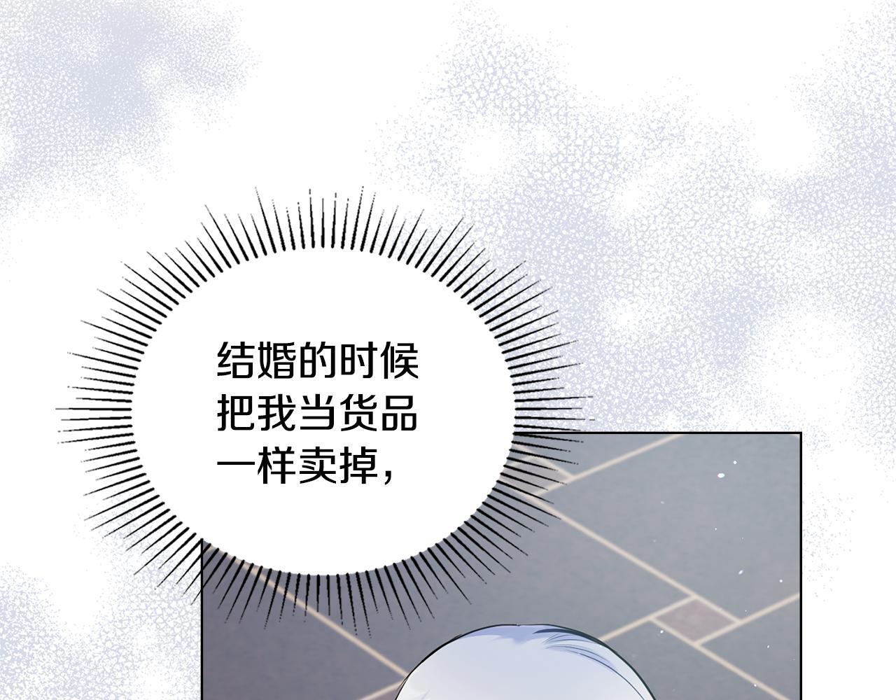 第49话 把悲剧还给你112