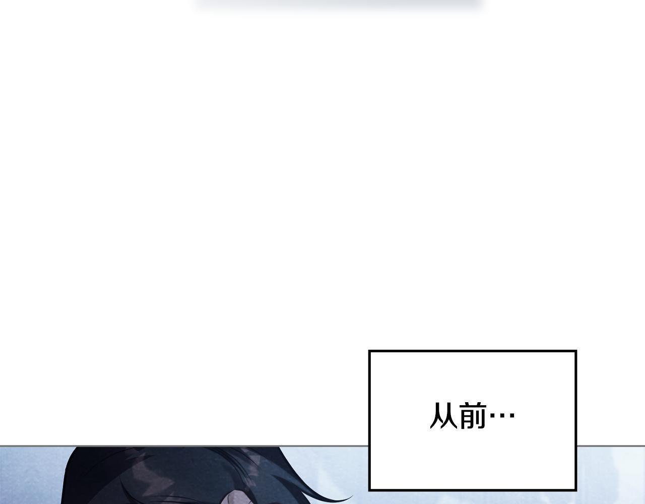 第46话 信任危机101