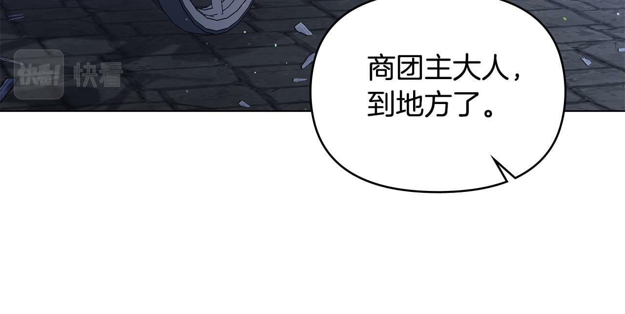 第21话 年少的初遇77