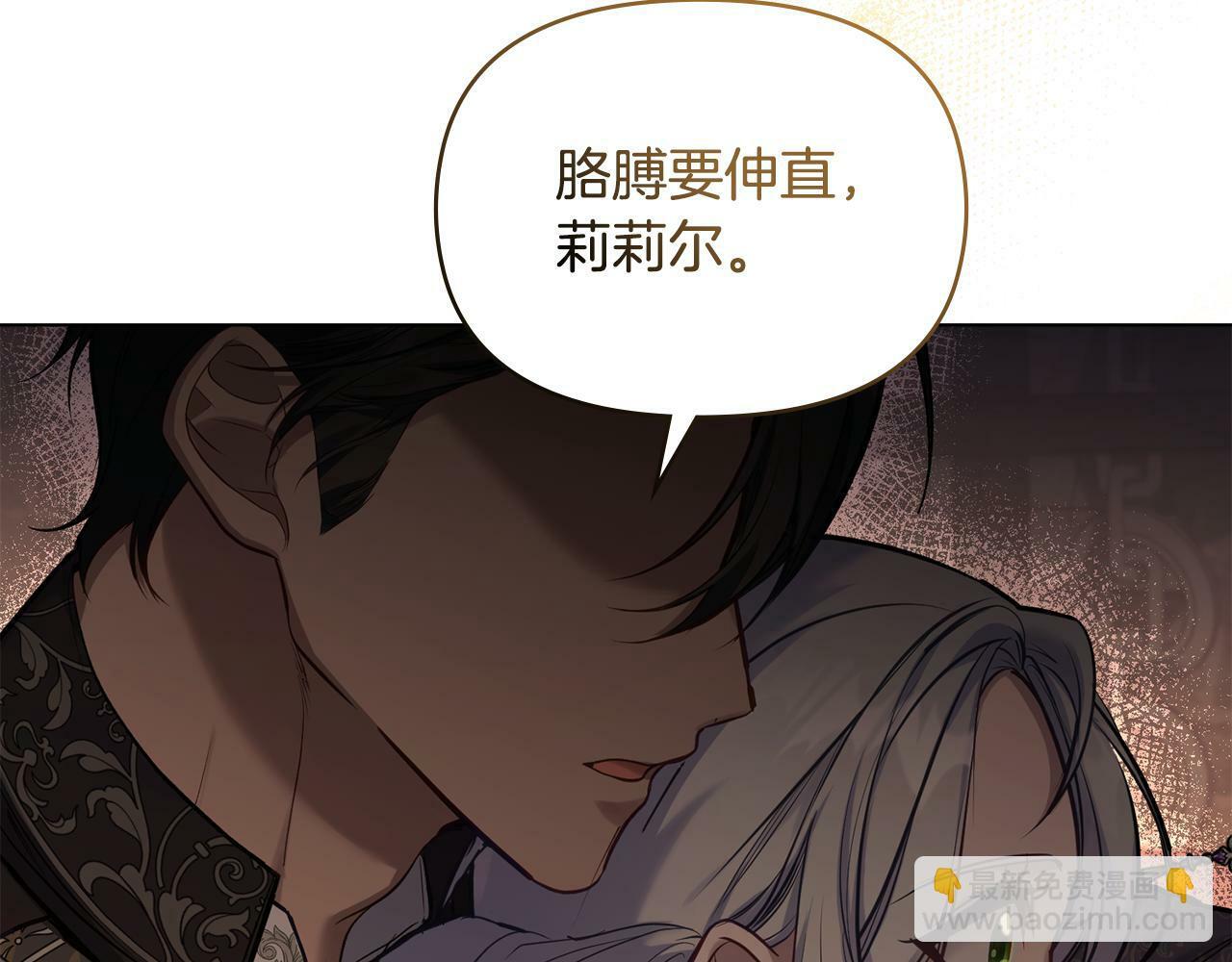 第37话 我就在你身后166