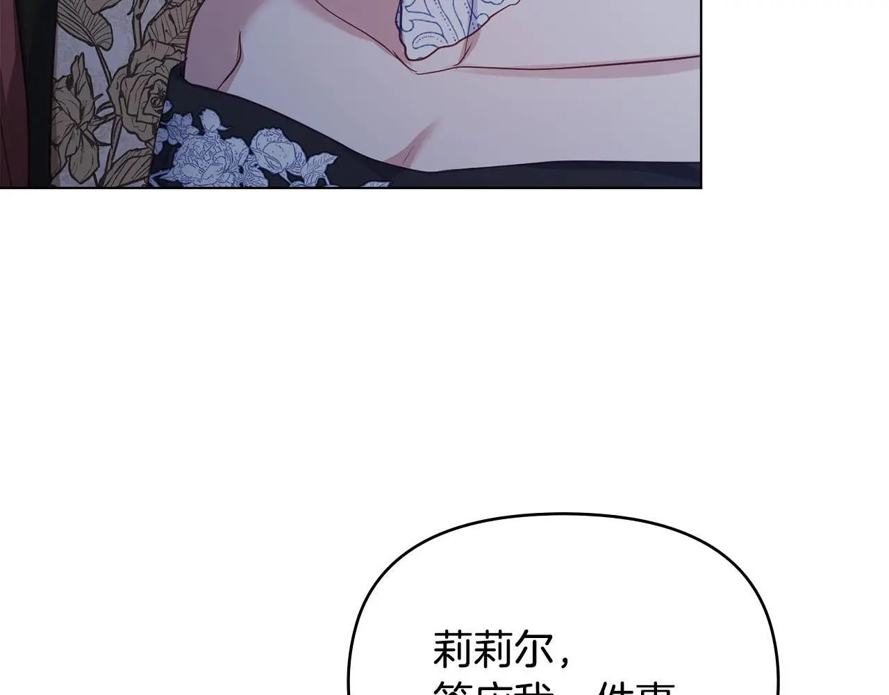 第58话 皇子来访32