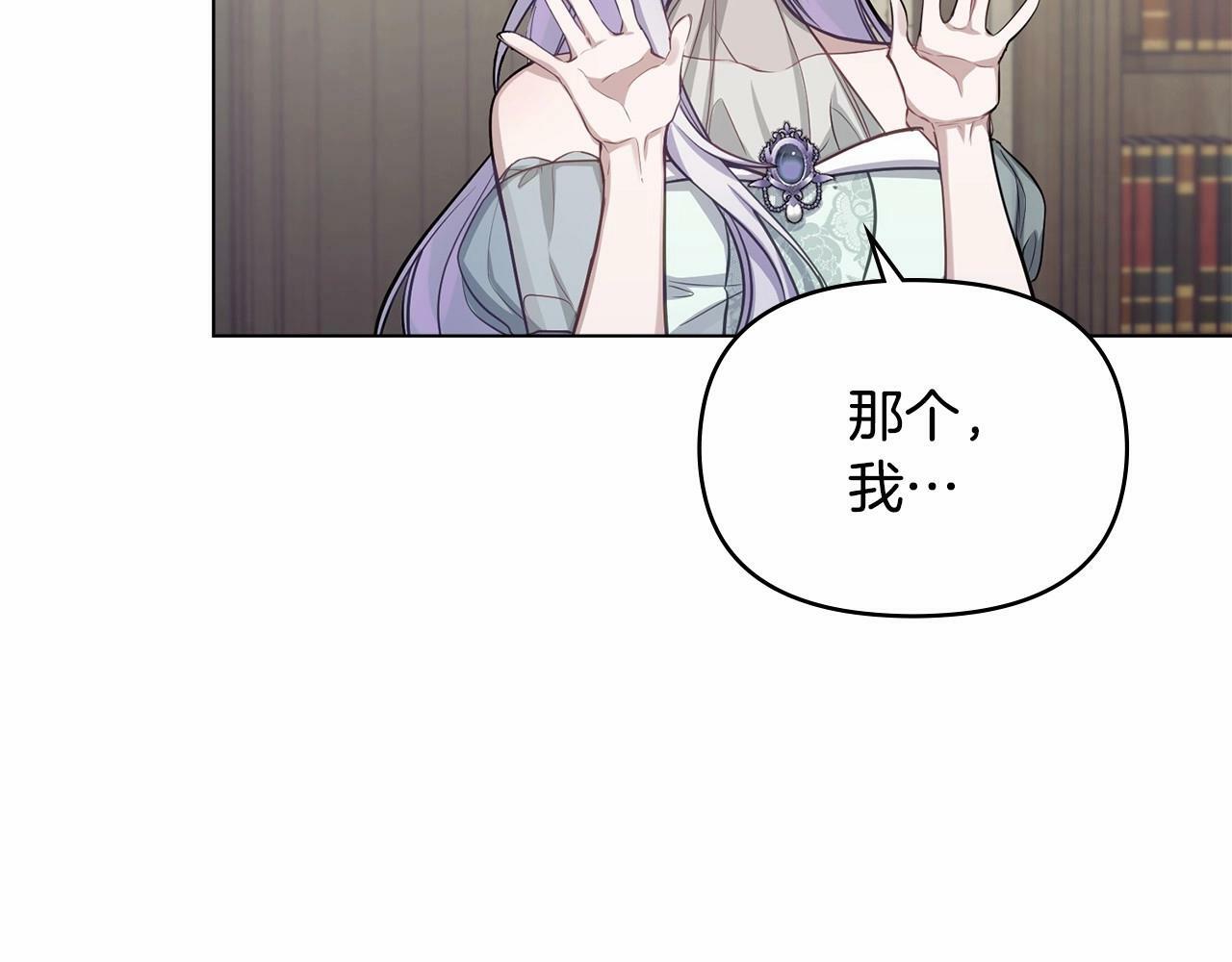 第10话 天大的误会87