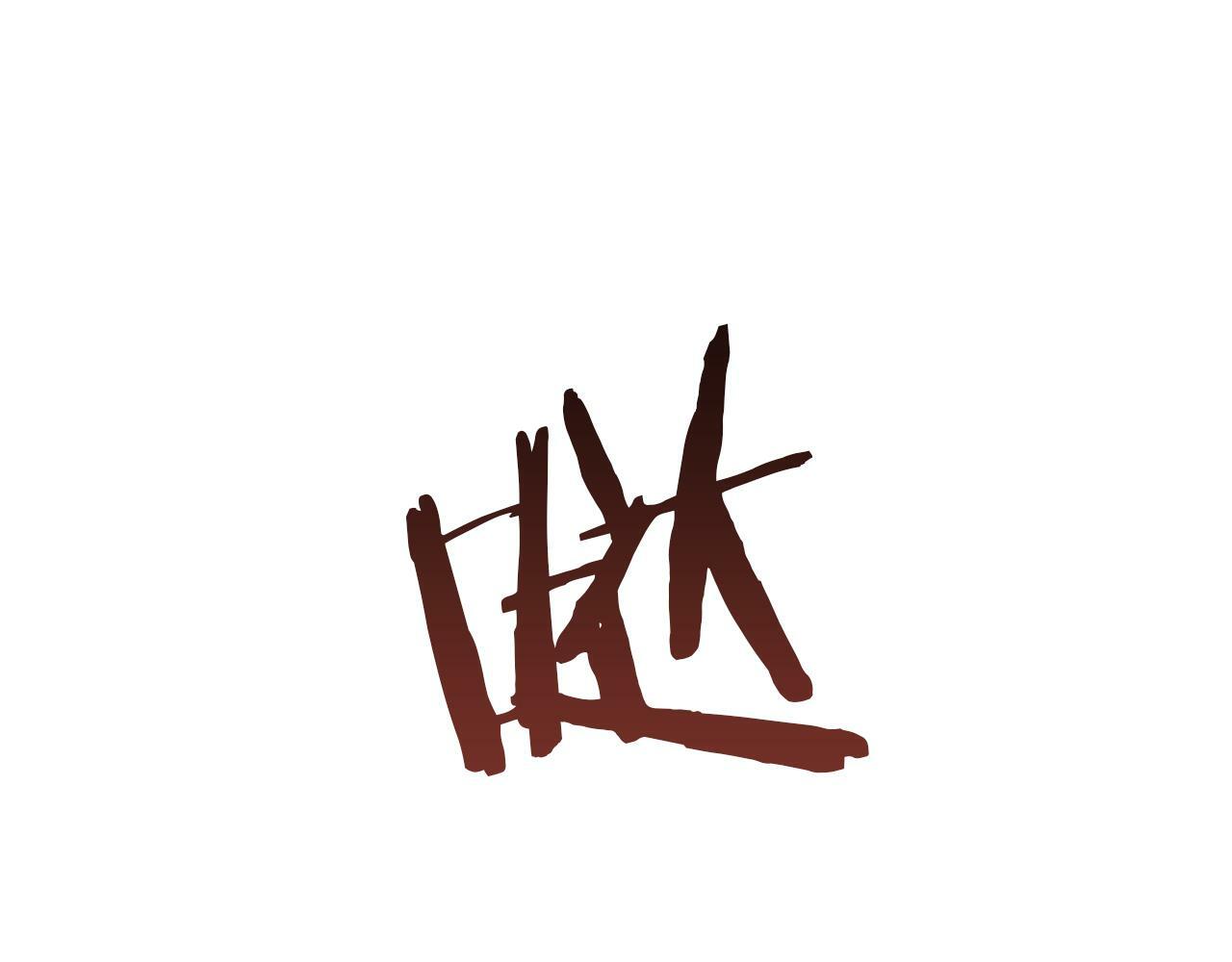 第22话 花瓣浴20