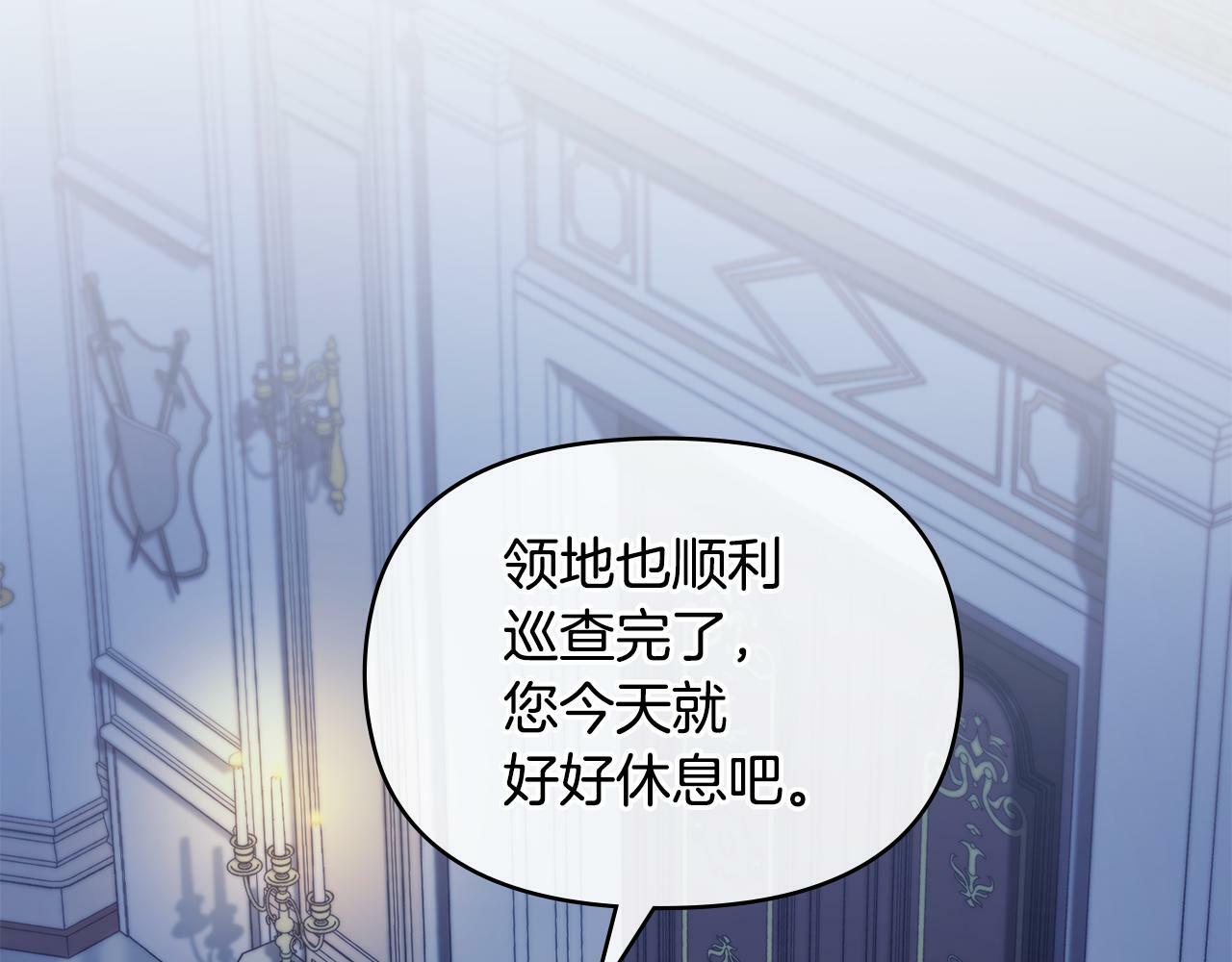 第35话 胁迫143