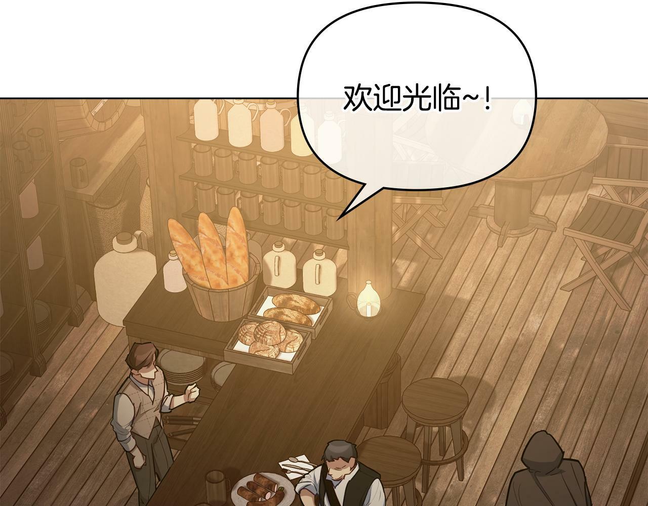 第34话 受伤的弟弟47