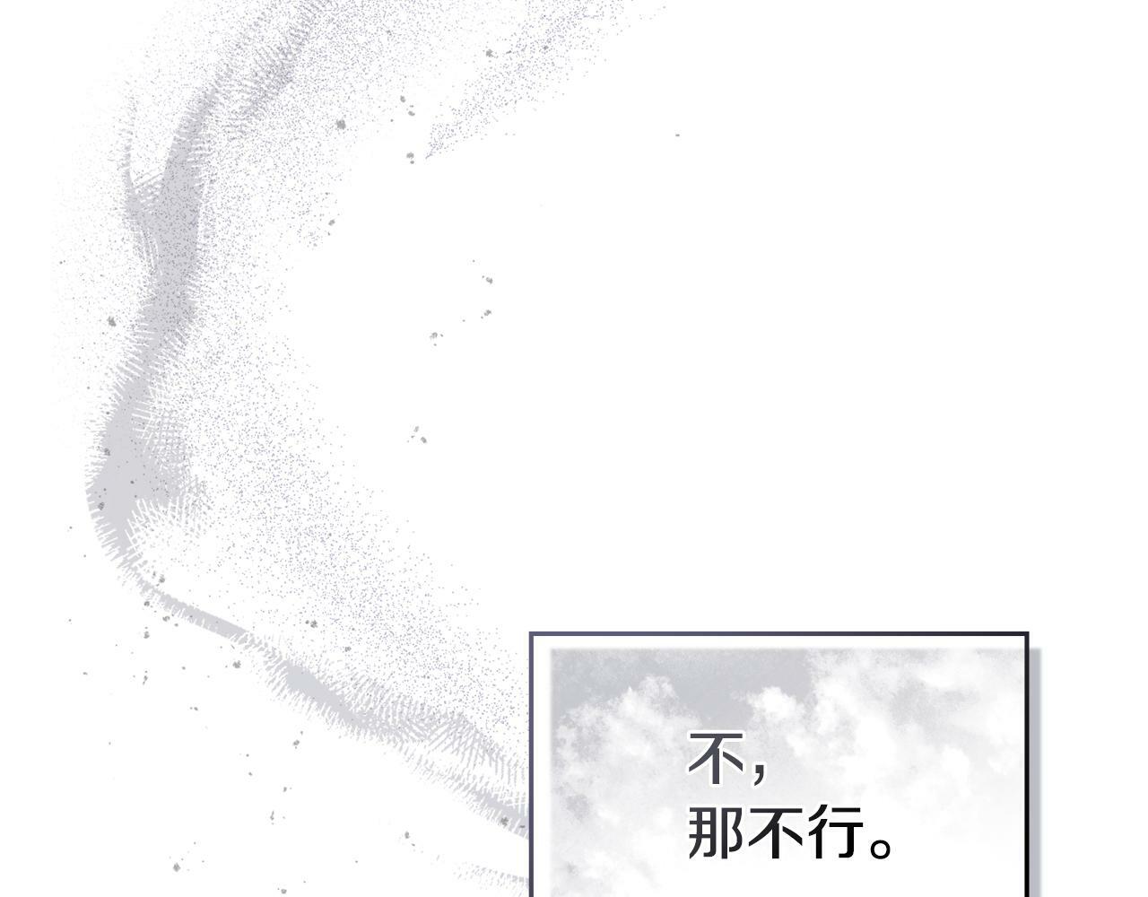 第30话 噩耗？62