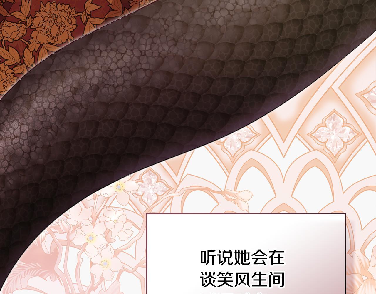 第54话 维护丈夫56