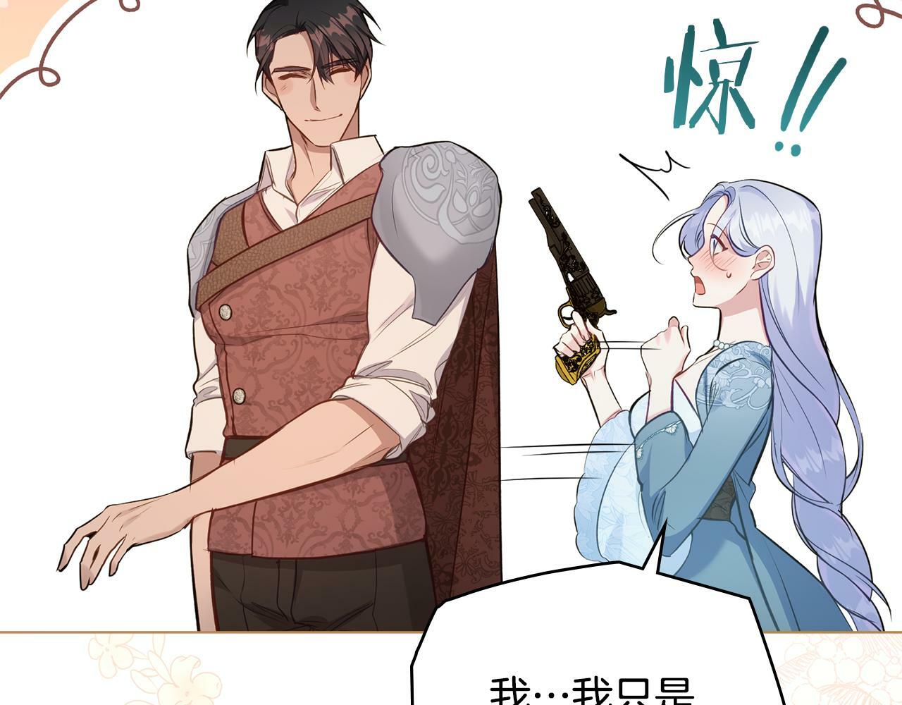 第40话 双标的领主100