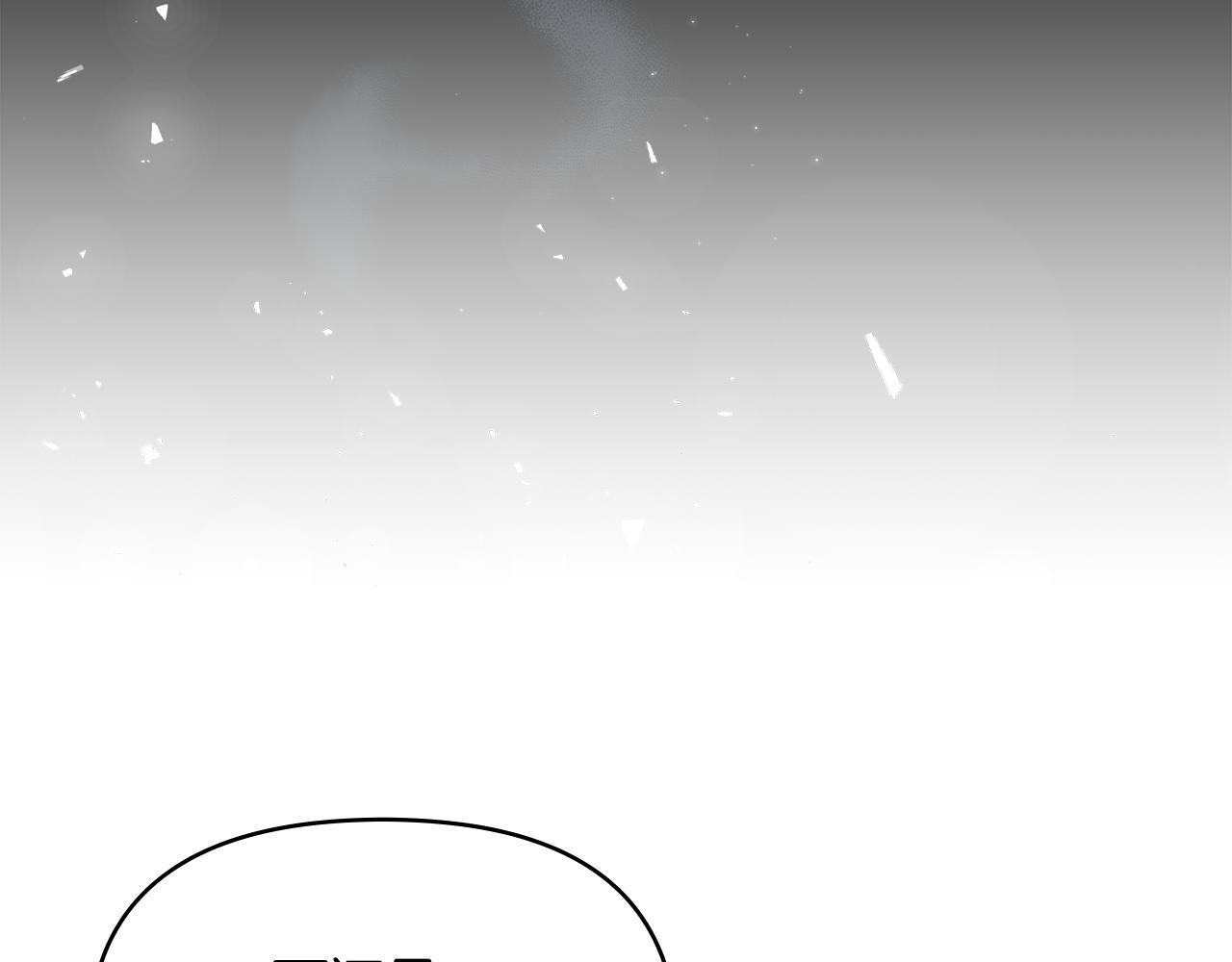 第53话 救救皇女殿下93