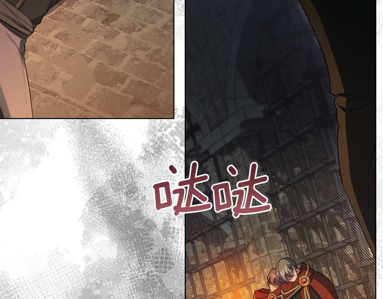 第40话 双标的领主137