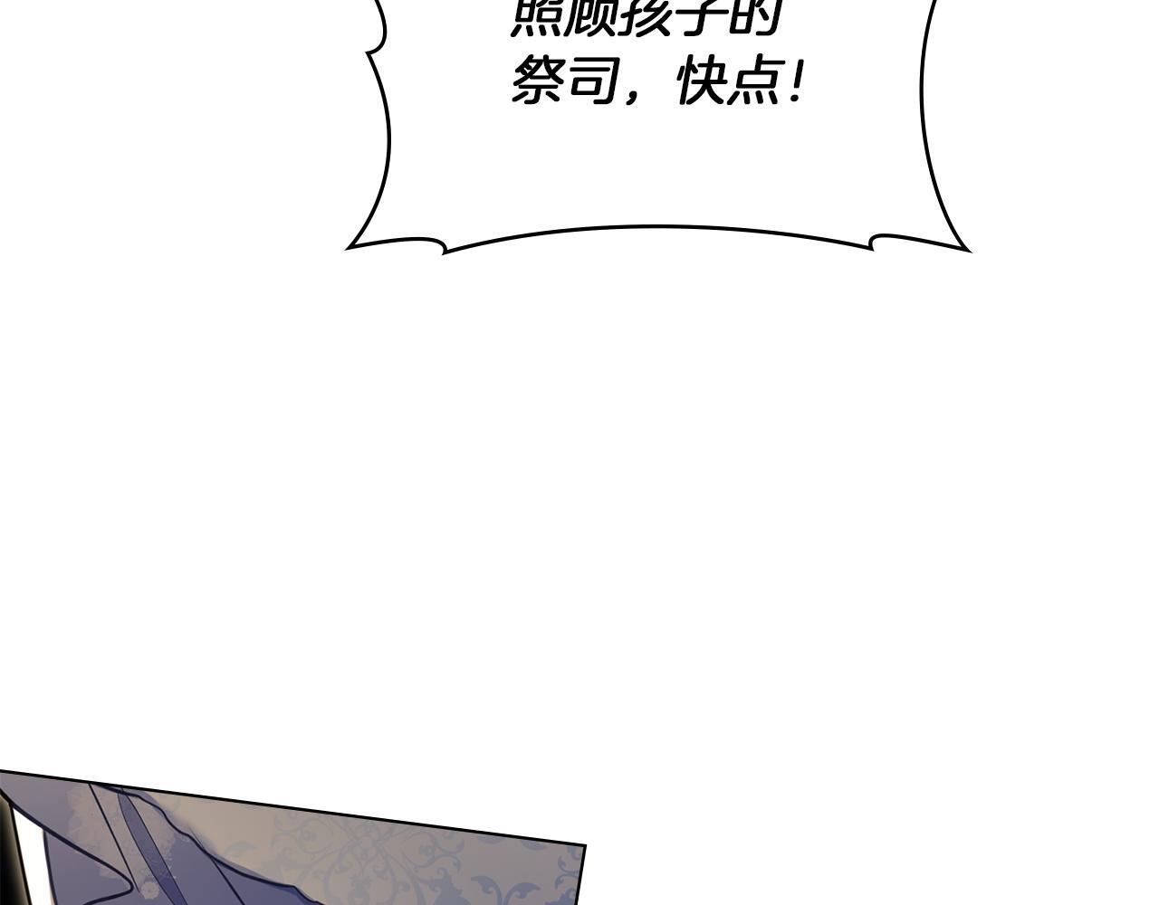 第45话 孩子？126