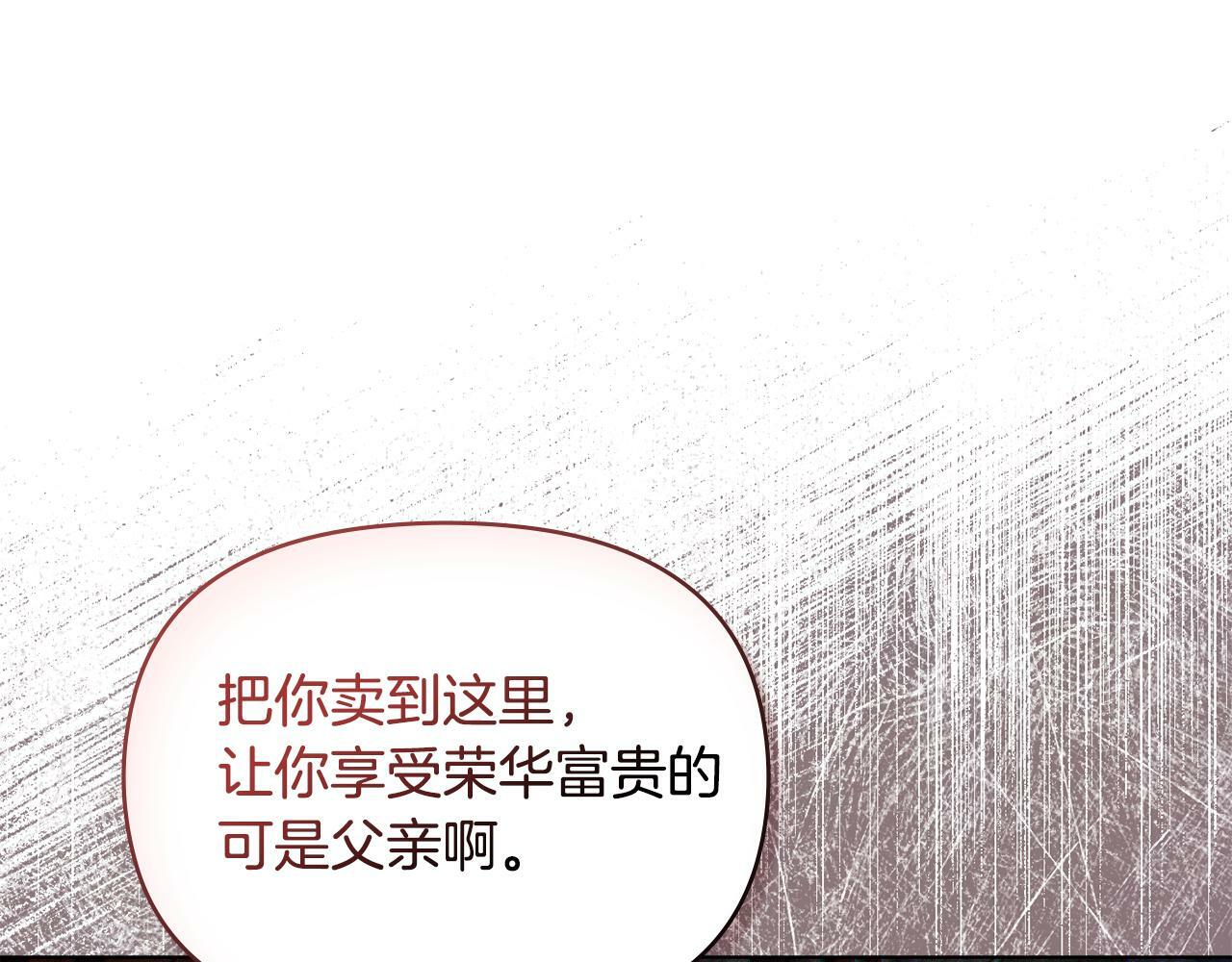 第37话 我就在你身后25