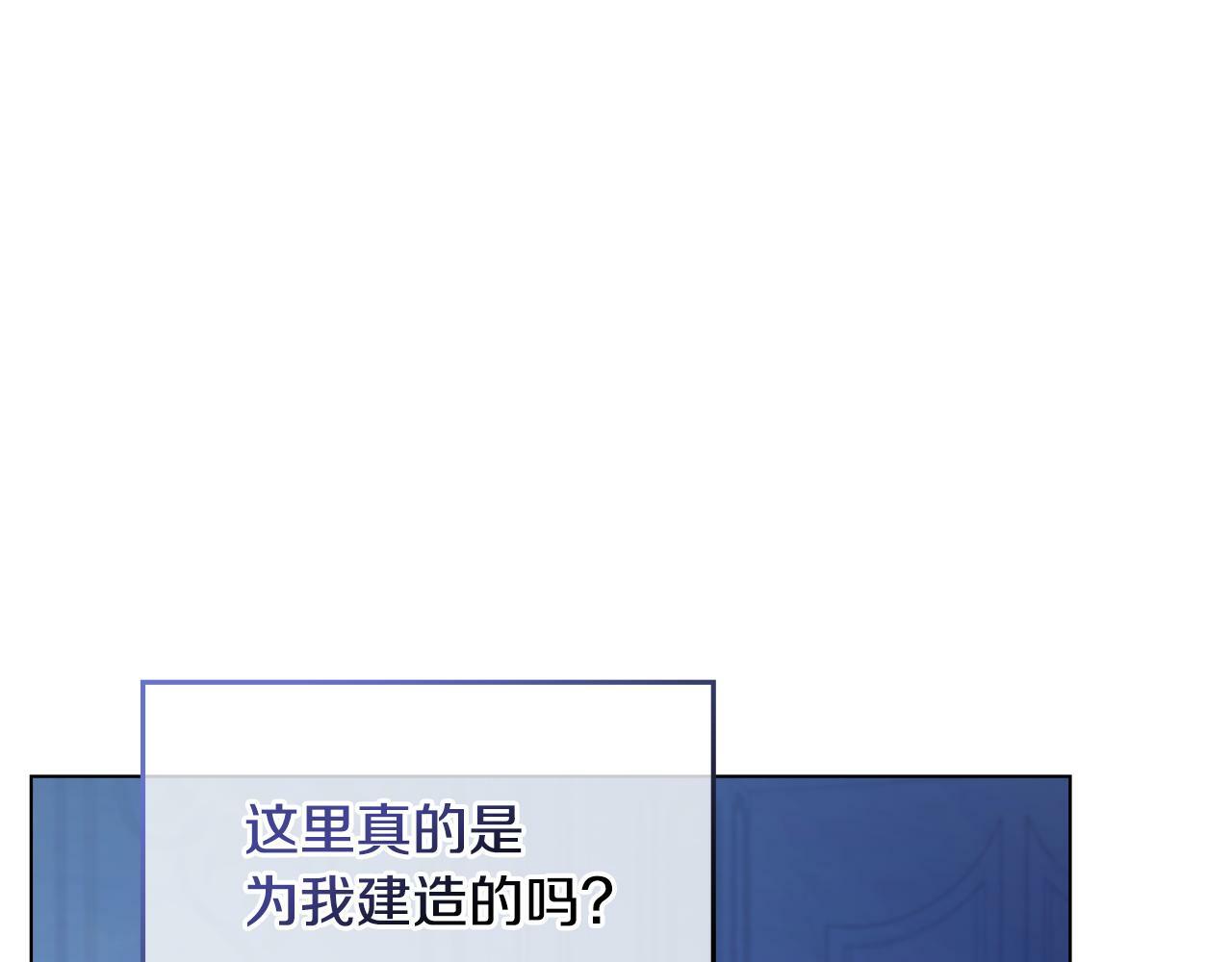第24话 想入非非105