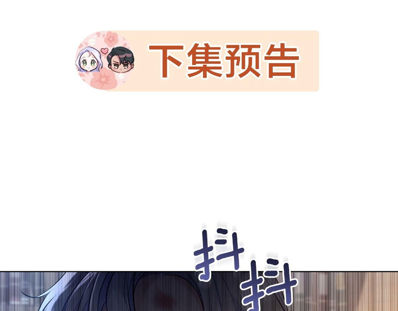 第34话 受伤的弟弟139