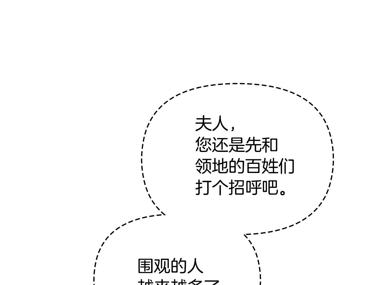 第34话 受伤的弟弟17