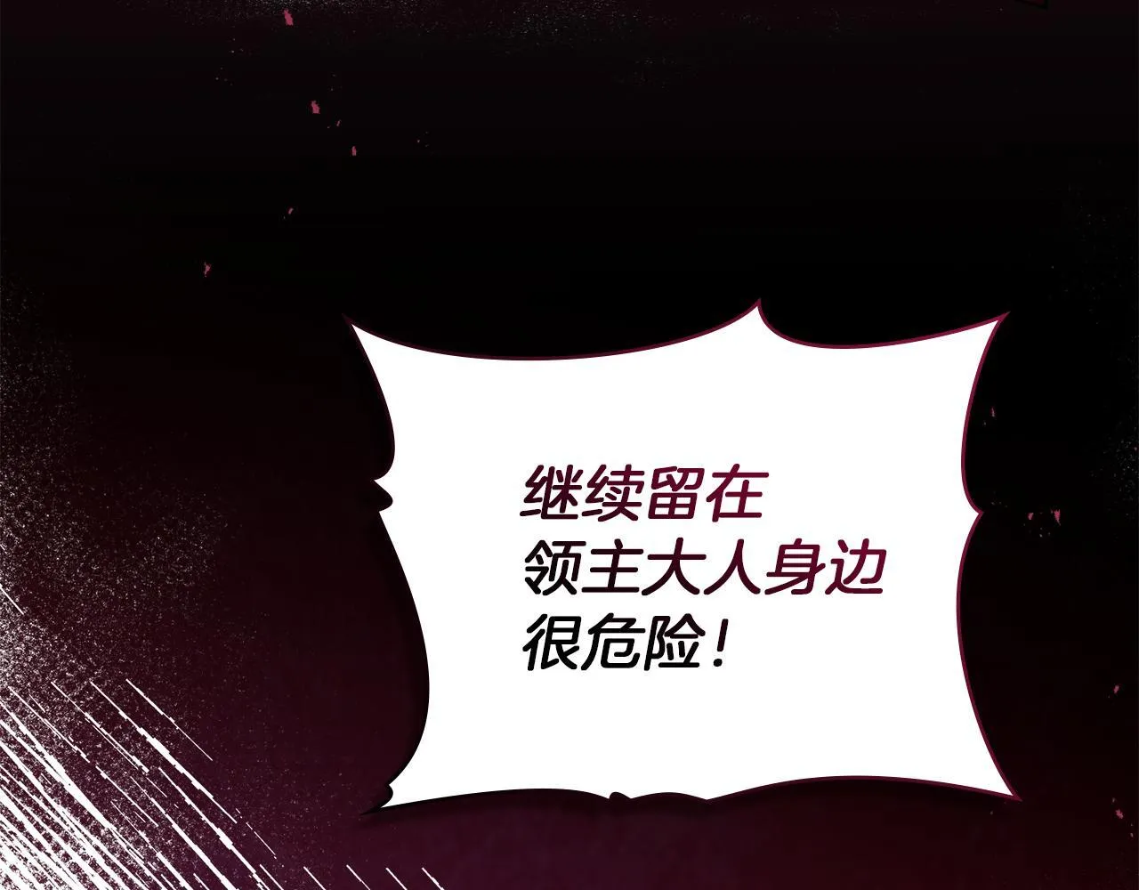 第75话 噩梦14