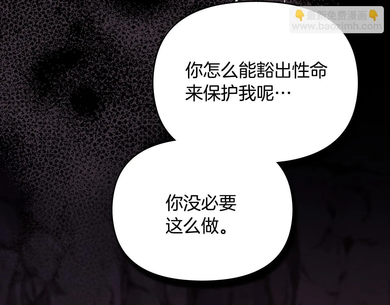 第77话 缠绵17