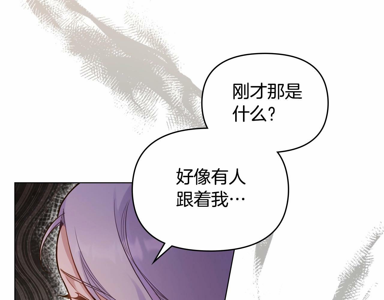第18话 夫妇解锁新体验89
