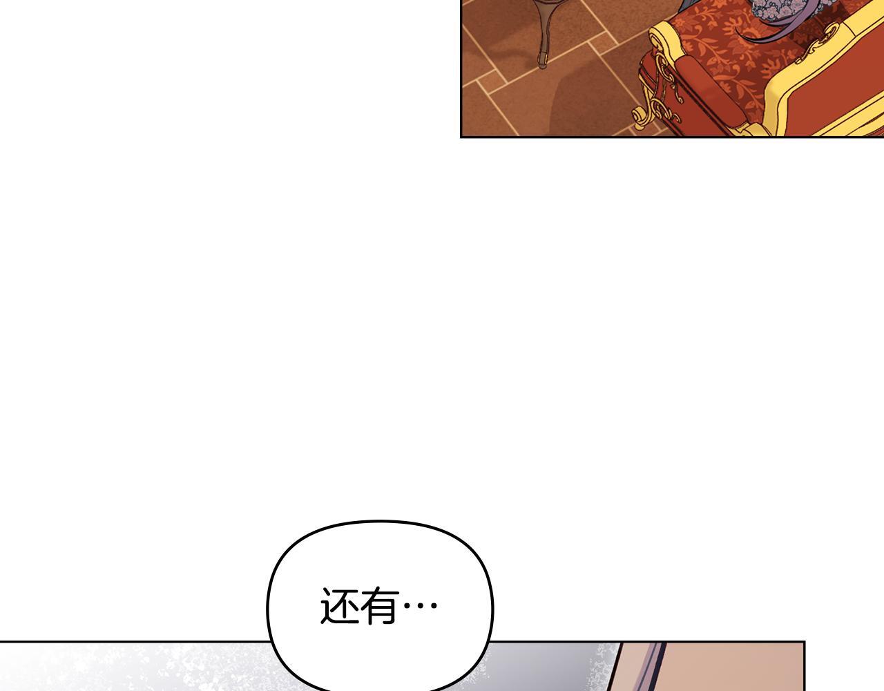第50话 只有我和你70