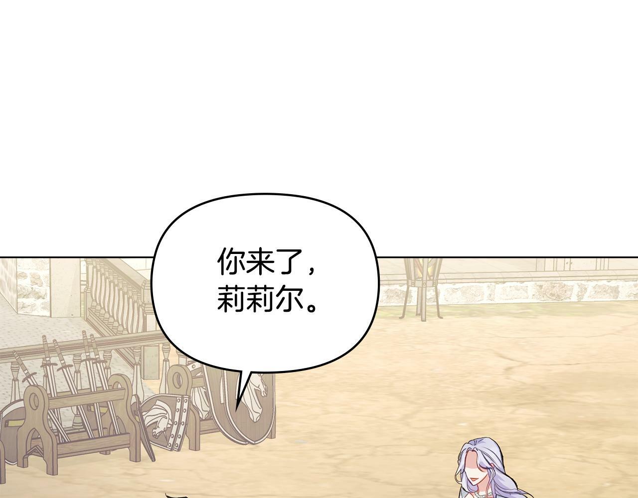 第40话 双标的领主15