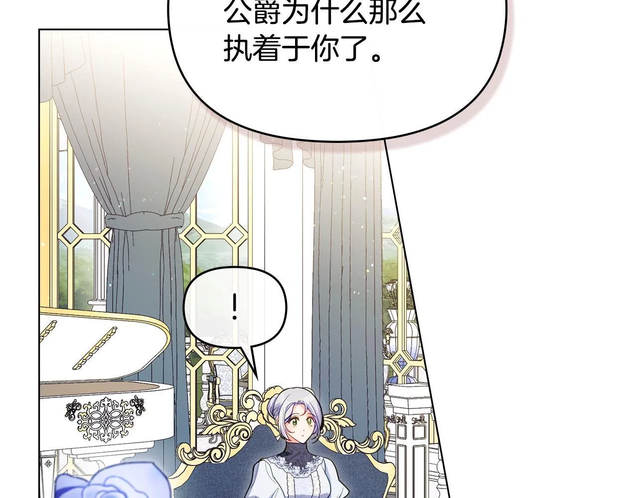 第85话 三个请求18