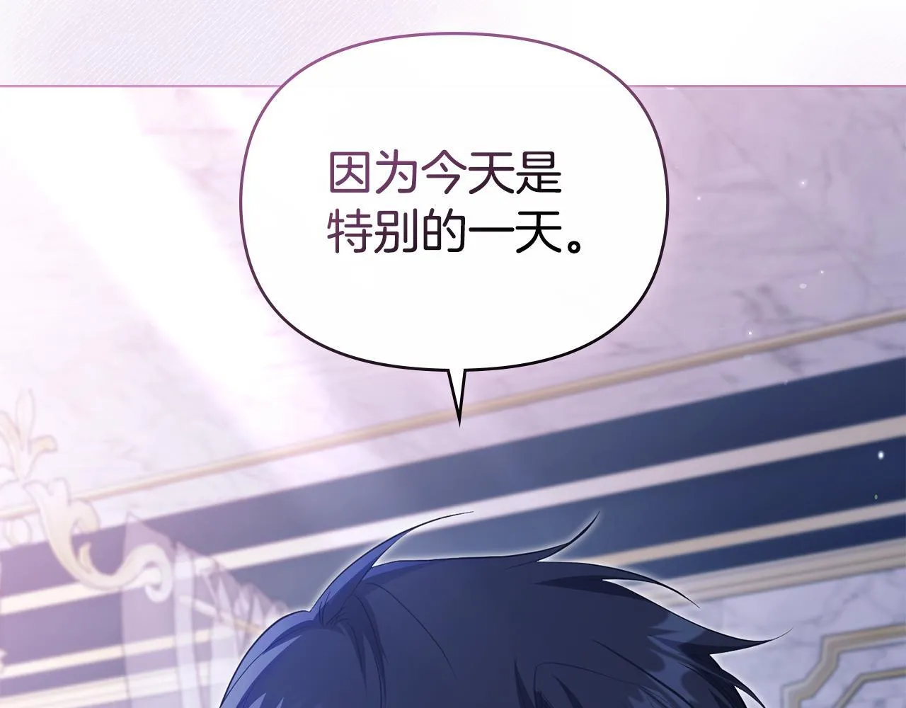 第71话 远行33