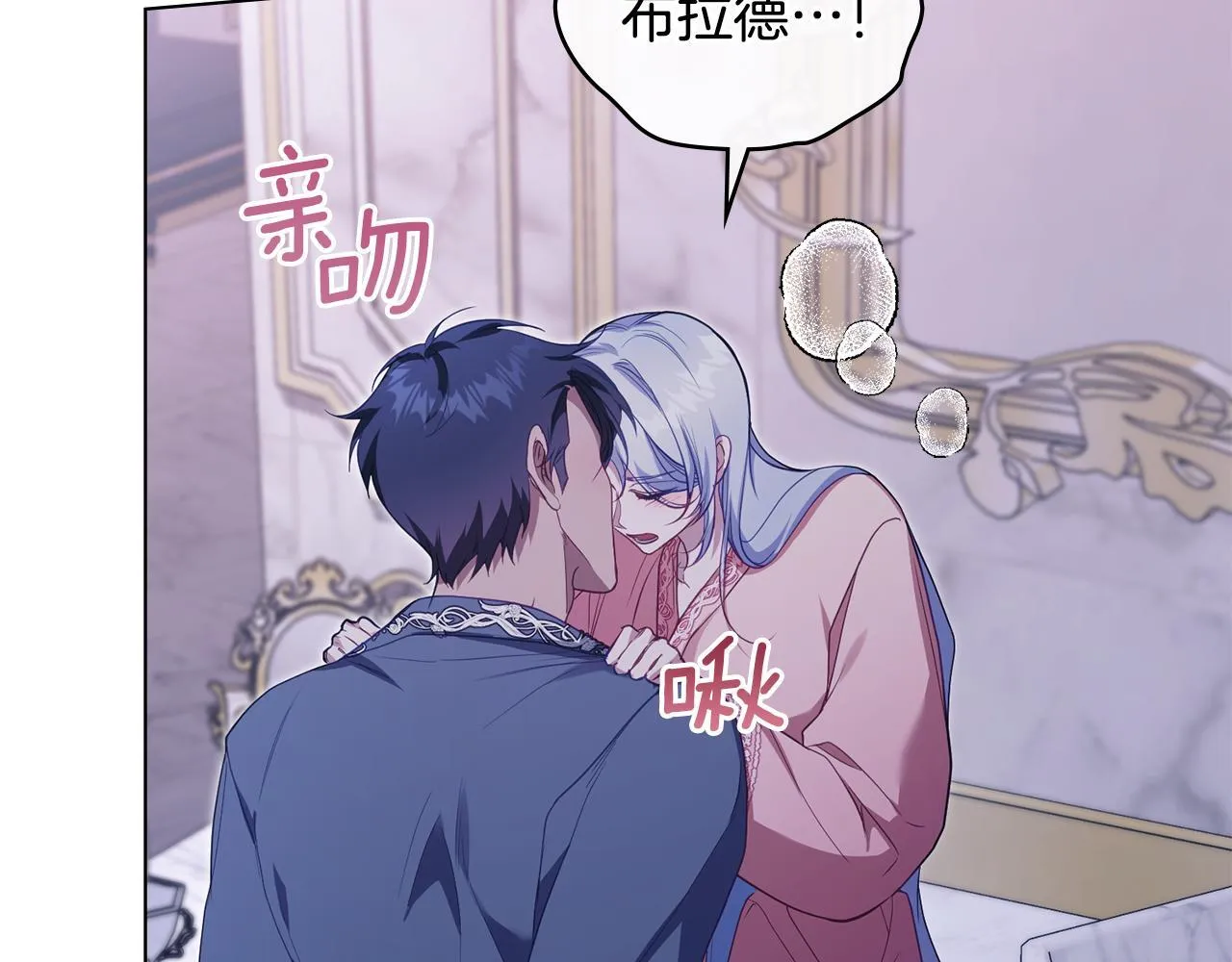 第71话 远行21