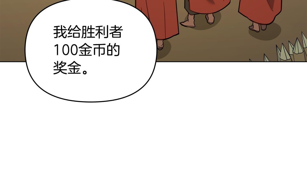 第48话 金钱诱惑146